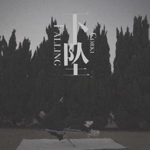 女学生自卫在线
